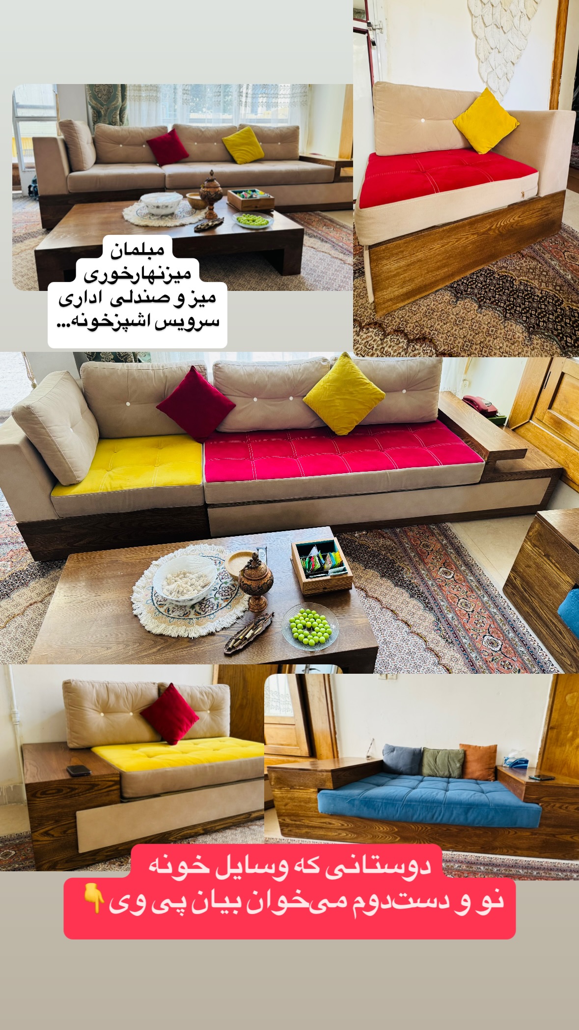  جدید ترین استوری اینستاگرام زهرا صفاریان
