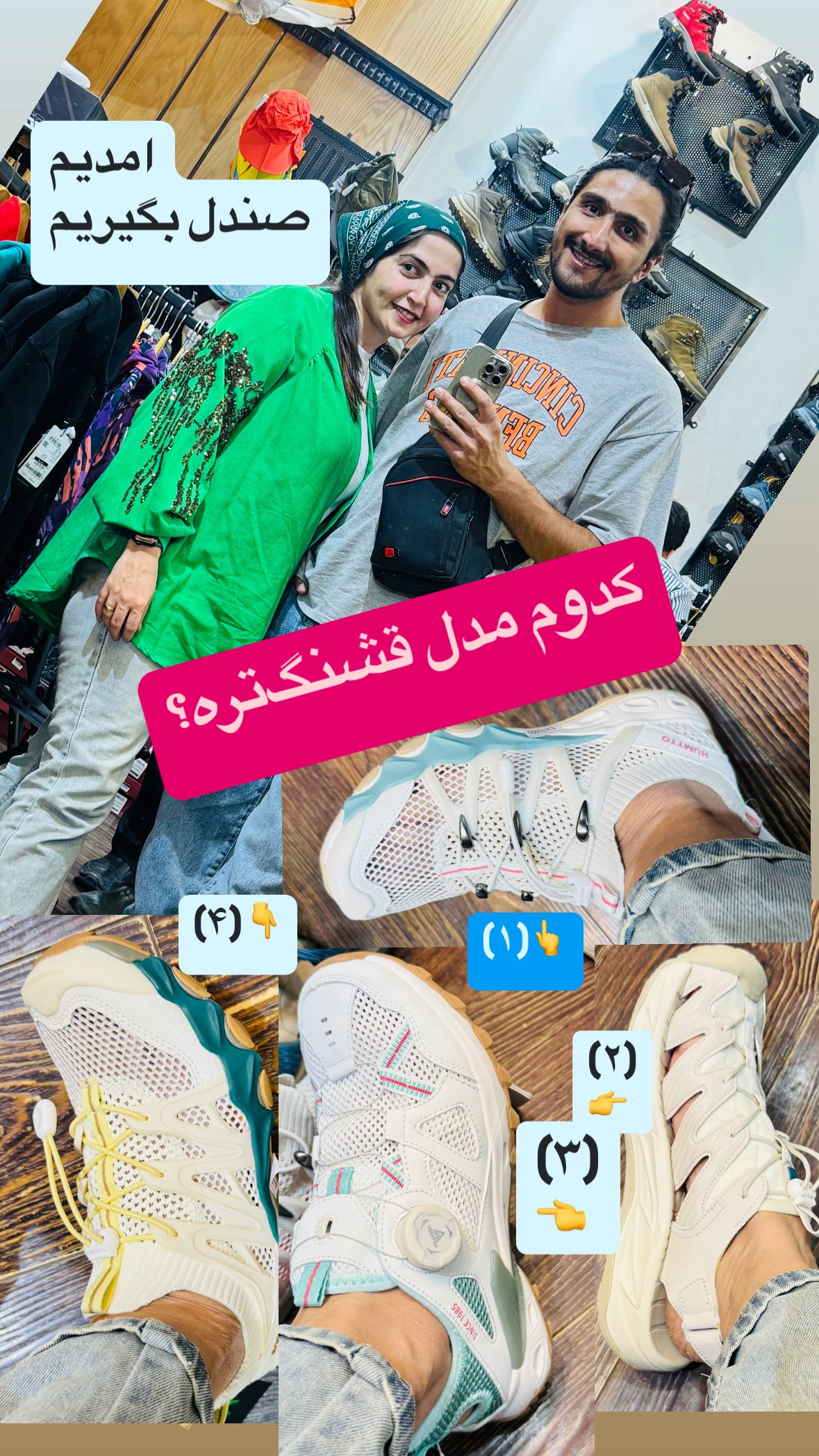  جدید ترین استوری اینستاگرام زهرا صفاریان