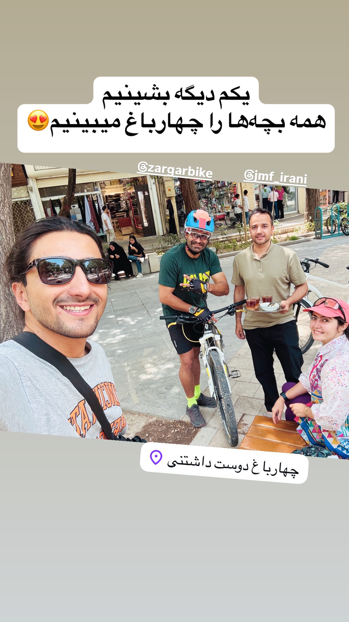 جدید ترین استوری اینستاگرام زهرا صفاریان