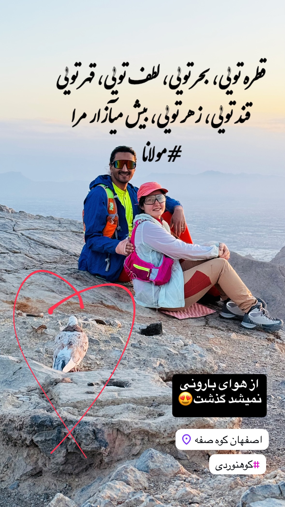  جدید ترین استوری اینستاگرام زهرا صفاریان
