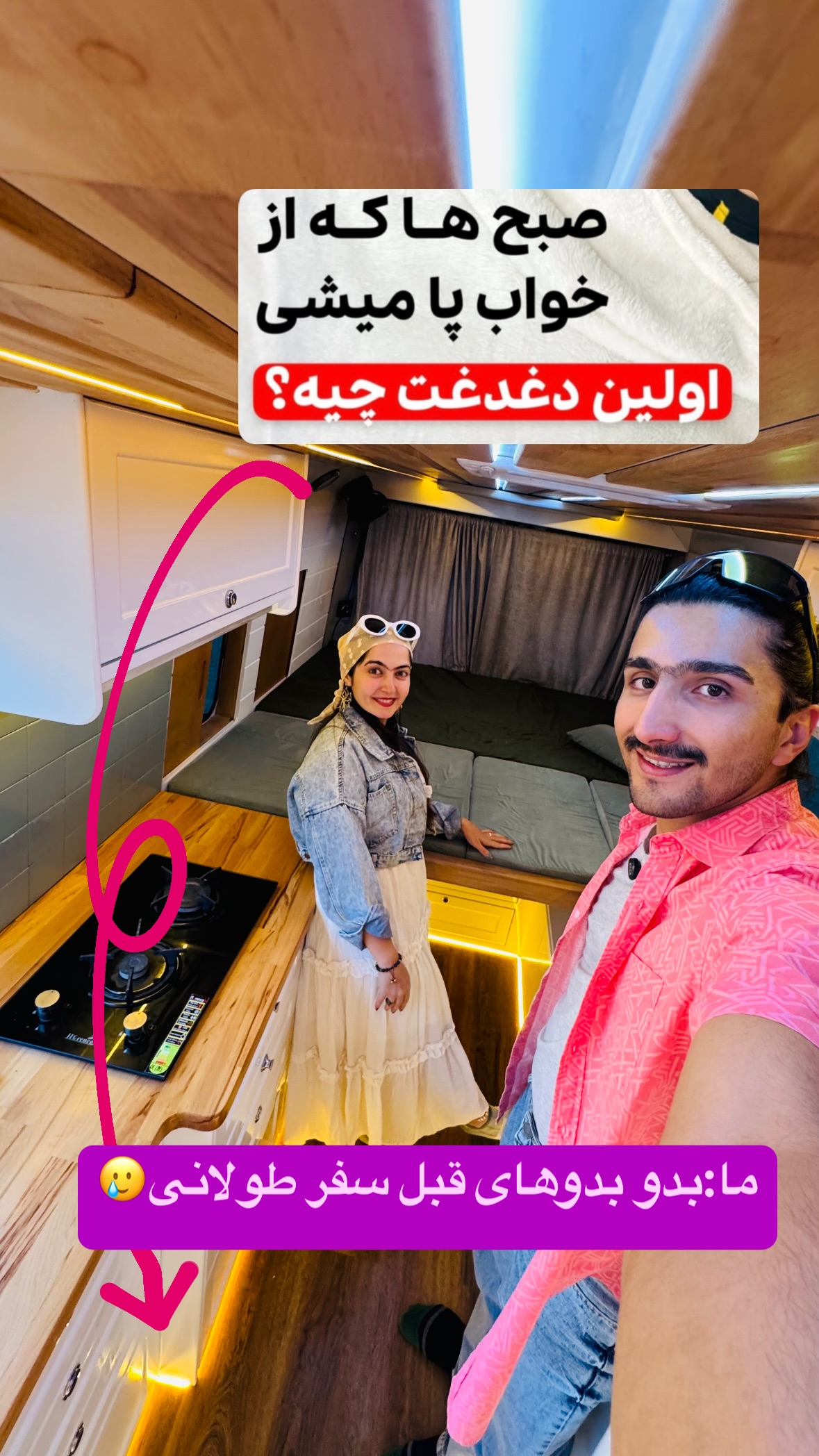  جدید ترین استوری اینستاگرام زهرا صفاریان