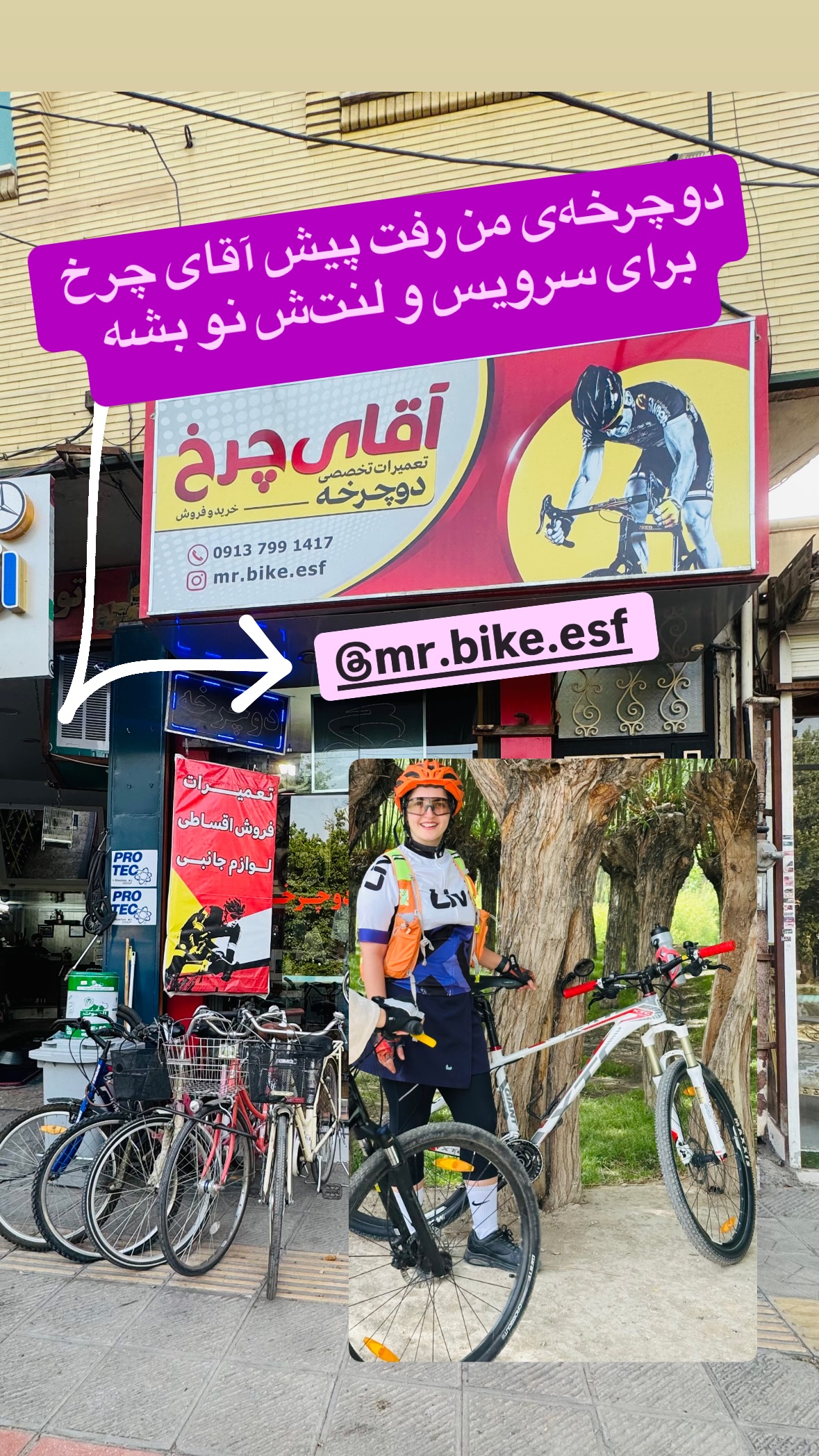  جدید ترین استوری اینستاگرام زهرا صفاریان