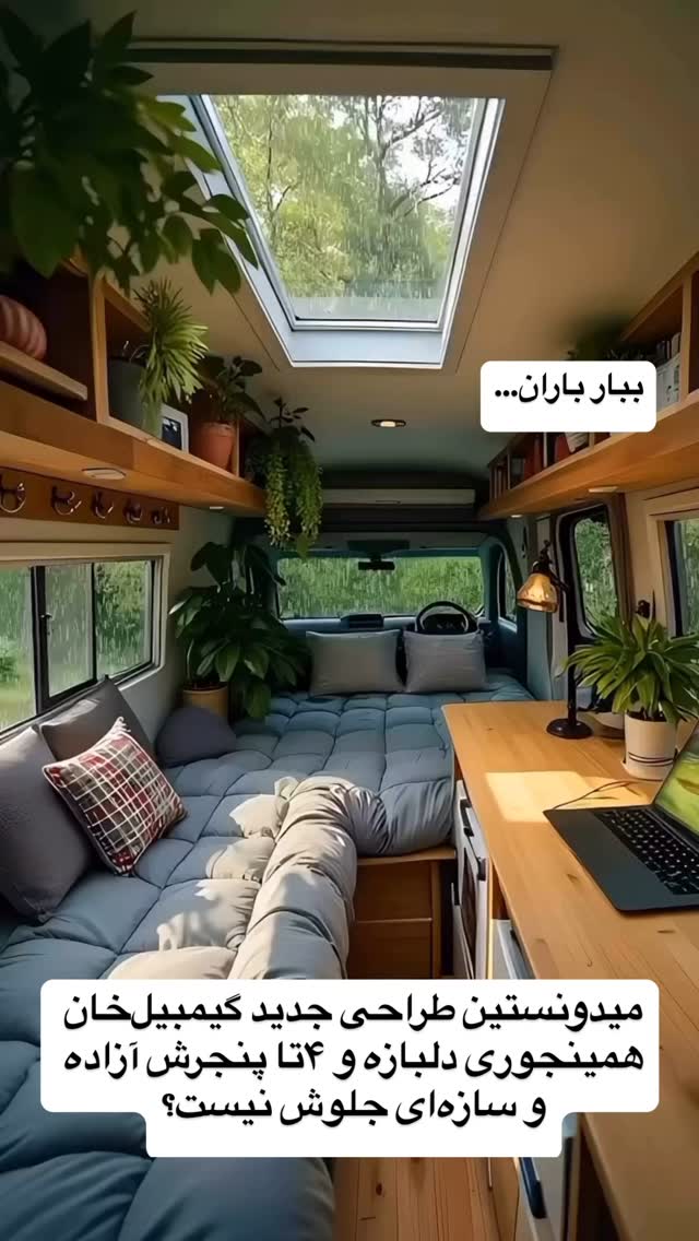  جدید ترین استوری اینستاگرام زهرا صفاریان