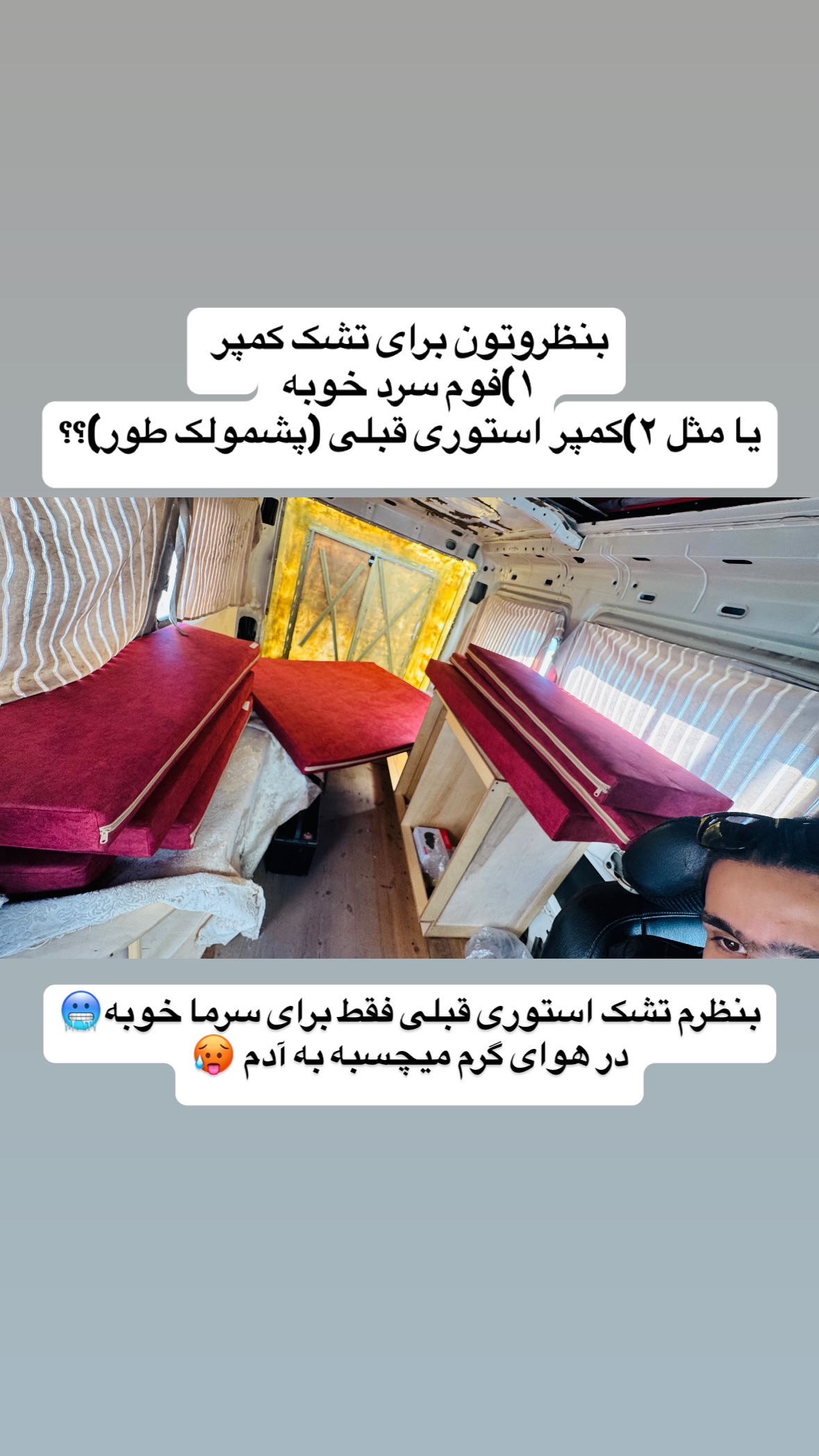  جدید ترین استوری اینستاگرام زهرا صفاریان