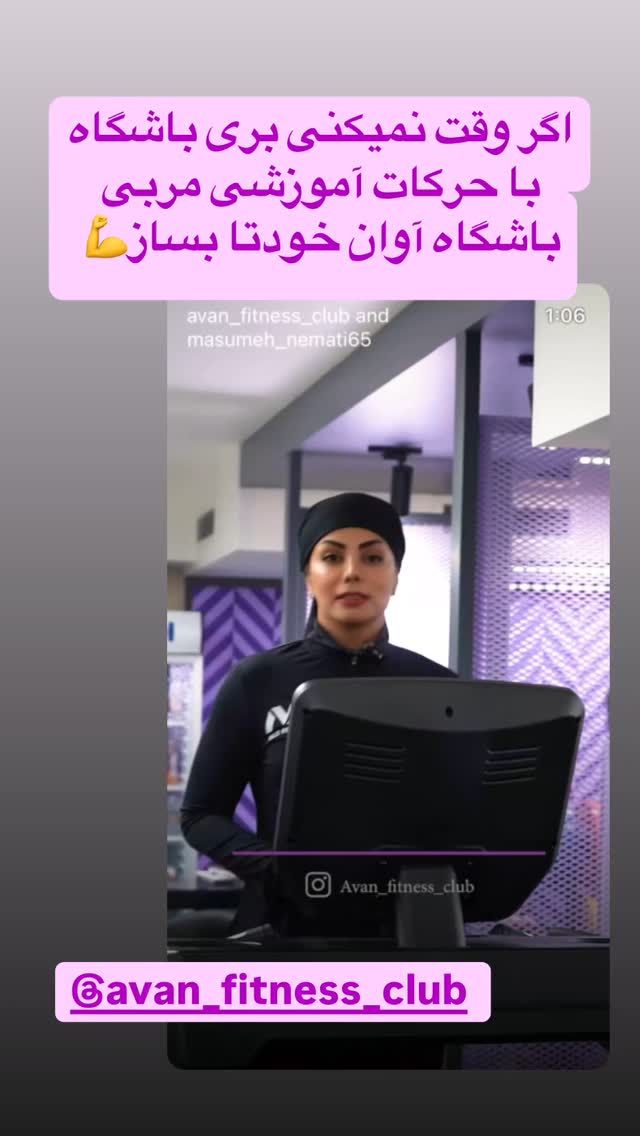  جدید ترین استوری اینستاگرام زهرا صفاریان