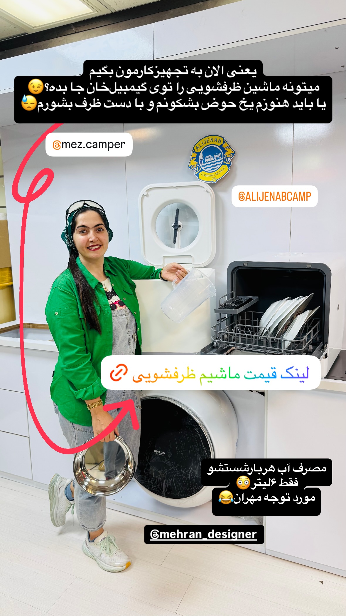  جدید ترین استوری اینستاگرام زهرا صفاریان
