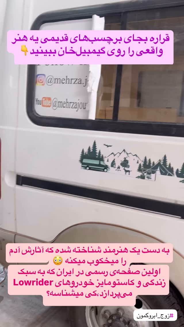  جدید ترین استوری اینستاگرام زهرا صفاریان