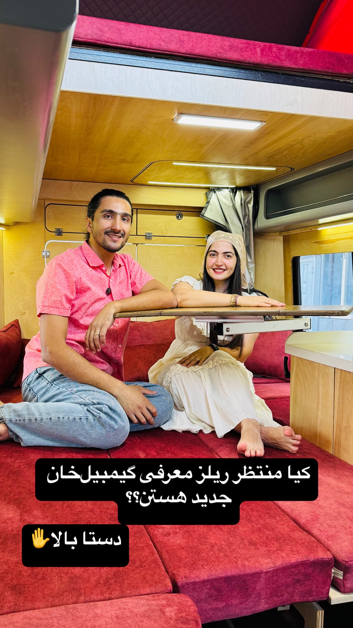  جدید ترین استوری اینستاگرام زهرا صفاریان