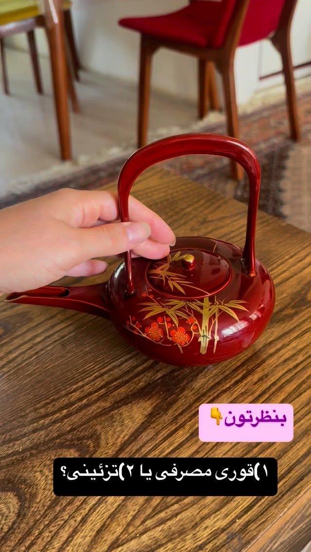  جدید ترین استوری اینستاگرام زهرا صفاریان