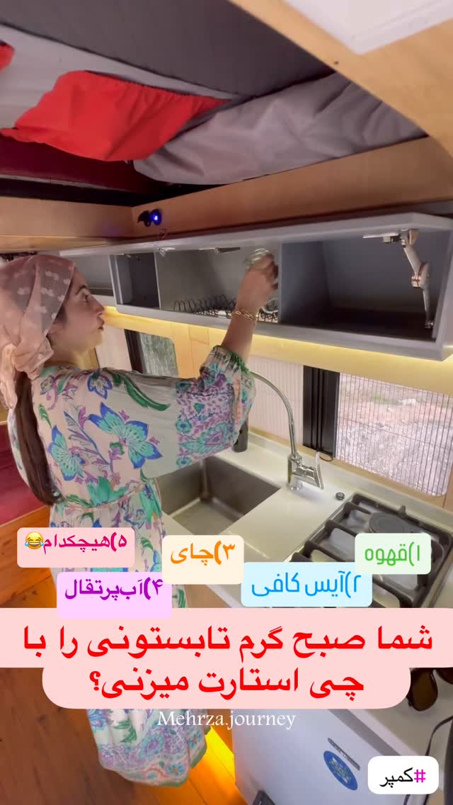  جدید ترین استوری اینستاگرام زهرا صفاریان