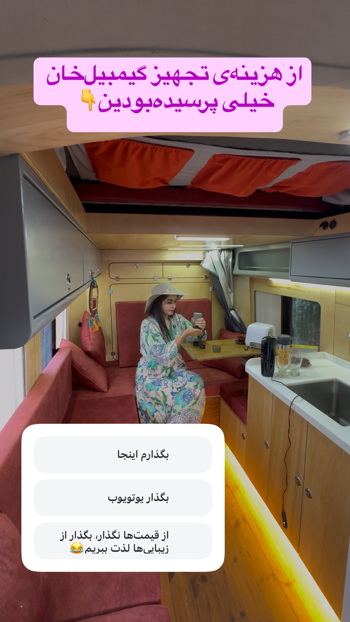  جدید ترین استوری اینستاگرام زهرا صفاریان
