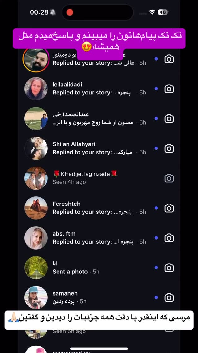  جدید ترین استوری اینستاگرام زهرا صفاریان