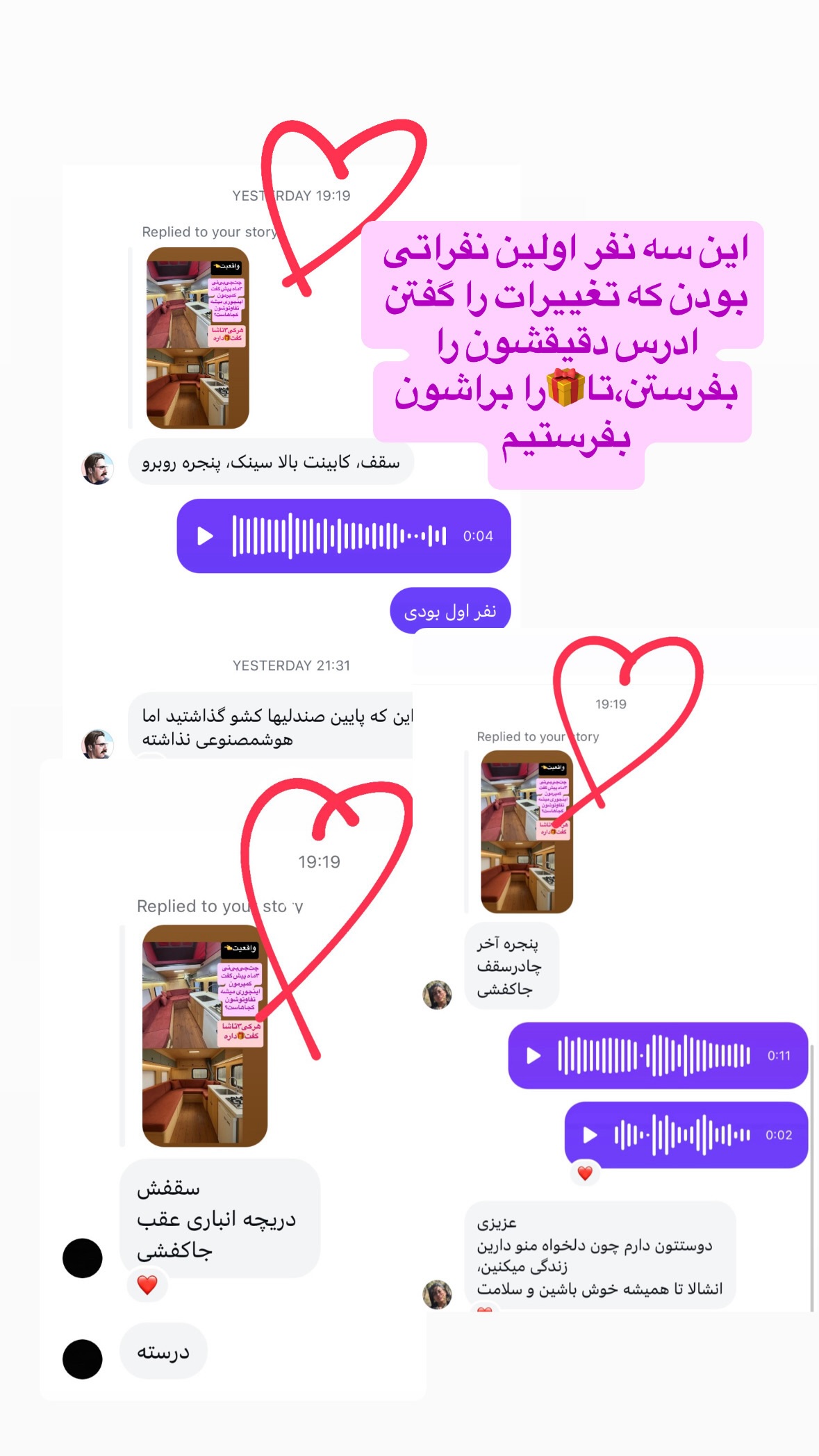  جدید ترین استوری اینستاگرام زهرا صفاریان