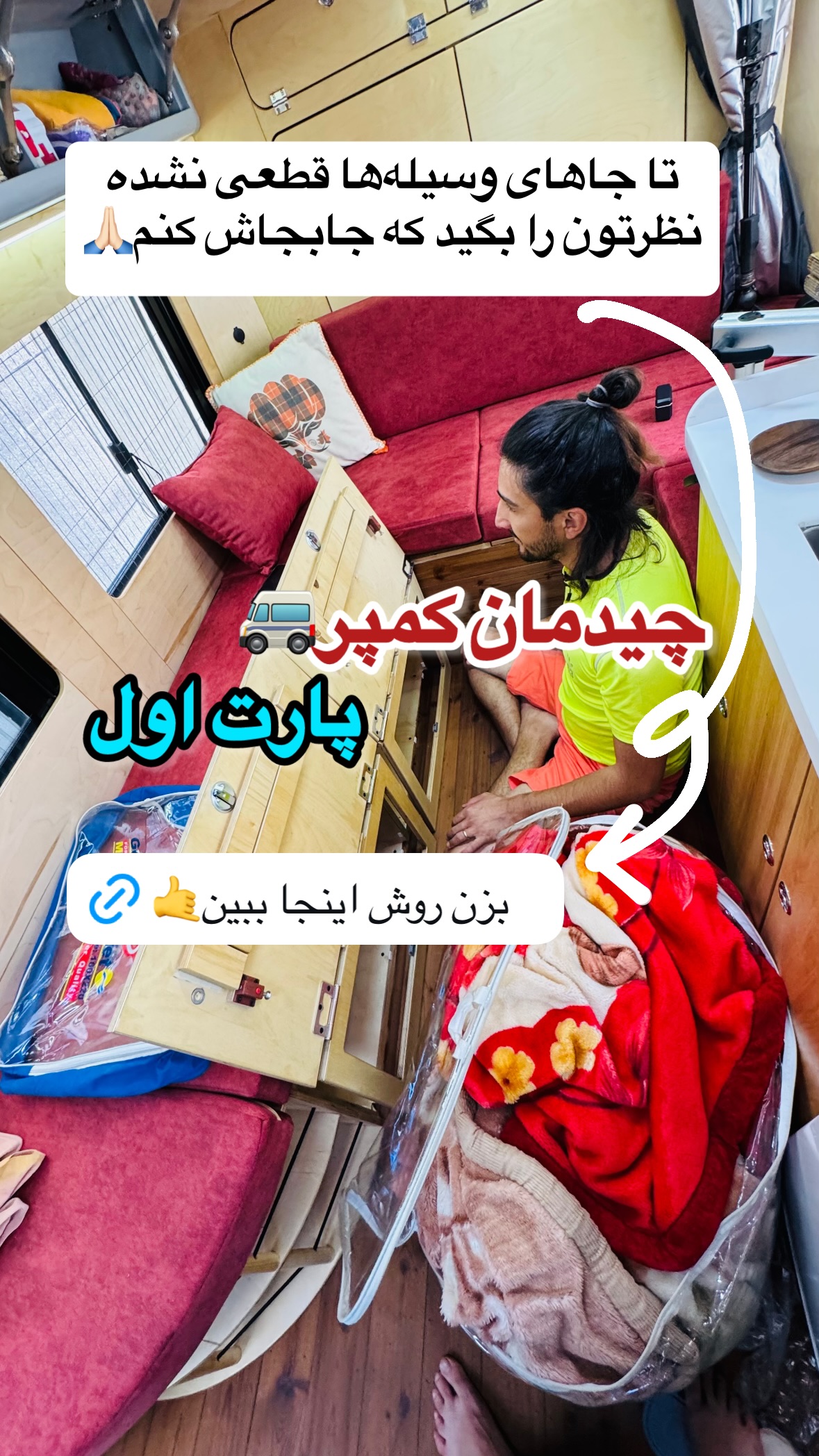  جدید ترین استوری اینستاگرام زهرا صفاریان