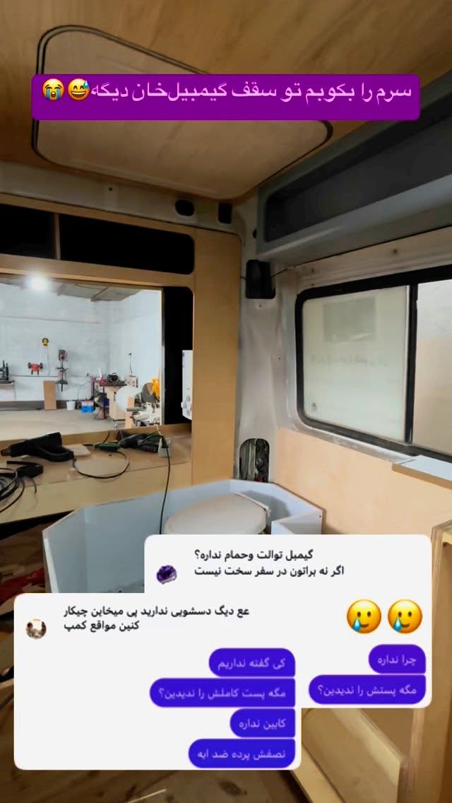  جدید ترین استوری اینستاگرام زهرا صفاریان