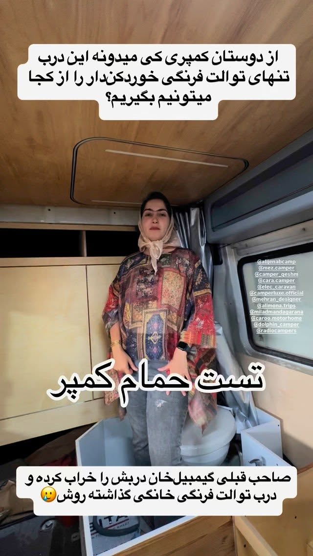  جدید ترین استوری اینستاگرام زهرا صفاریان