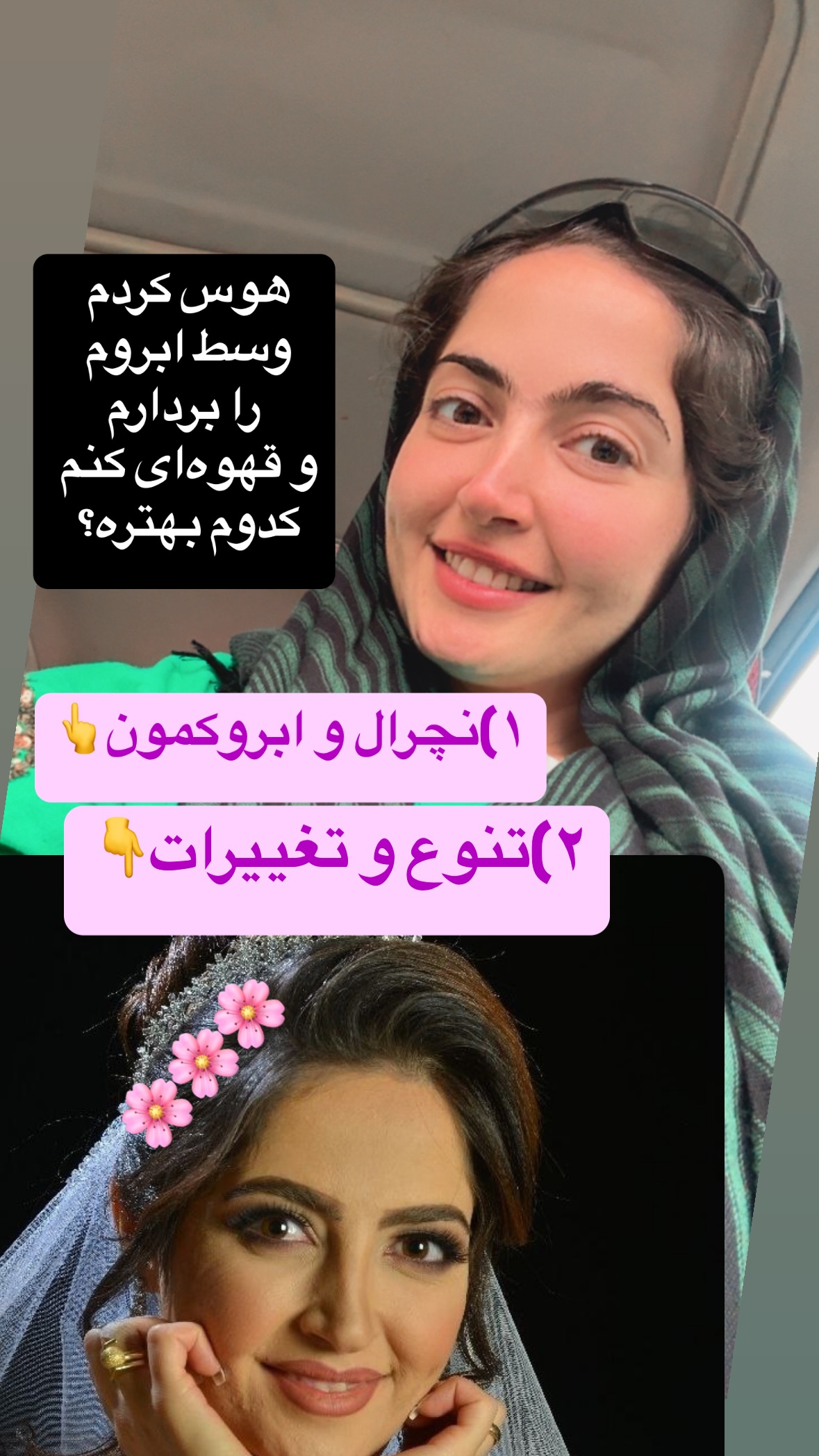  جدید ترین استوری اینستاگرام زهرا صفاریان