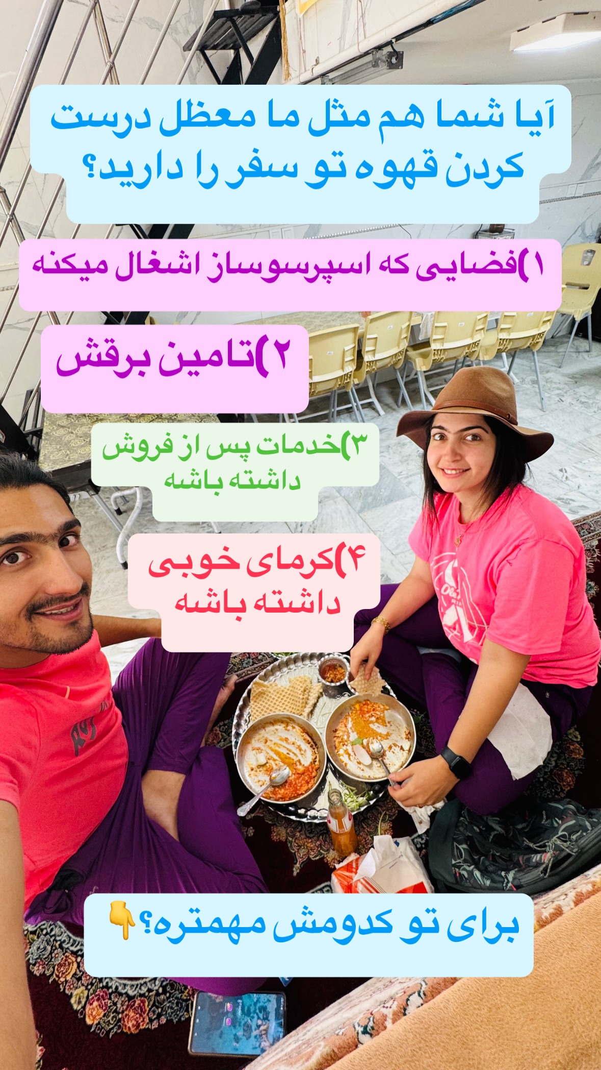  جدید ترین استوری اینستاگرام زهرا صفاریان