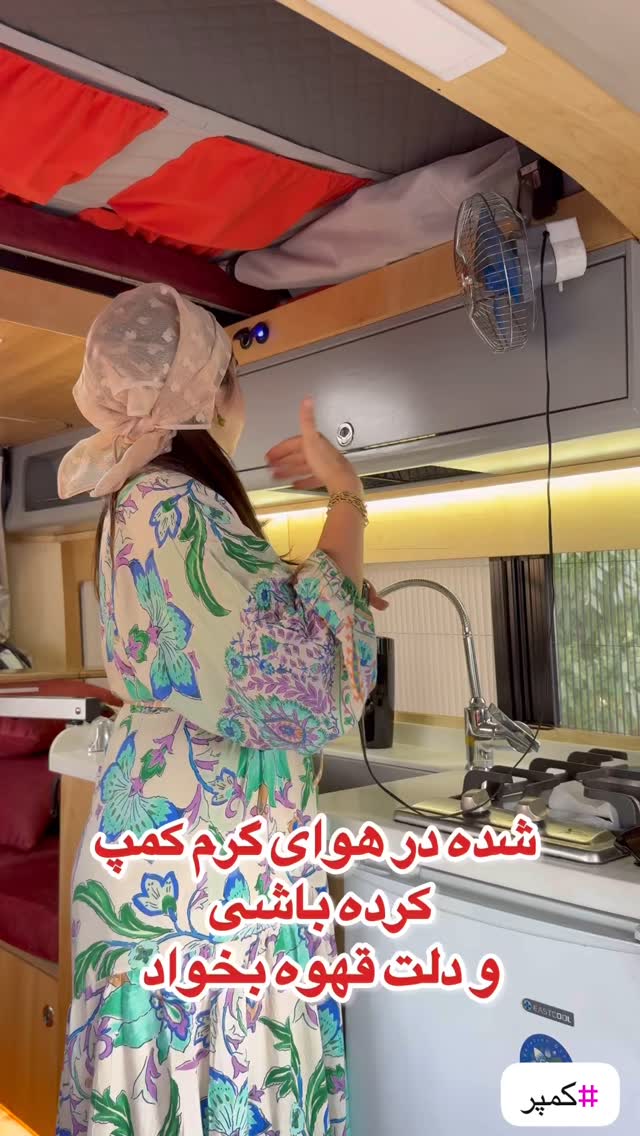  جدید ترین استوری اینستاگرام زهرا صفاریان