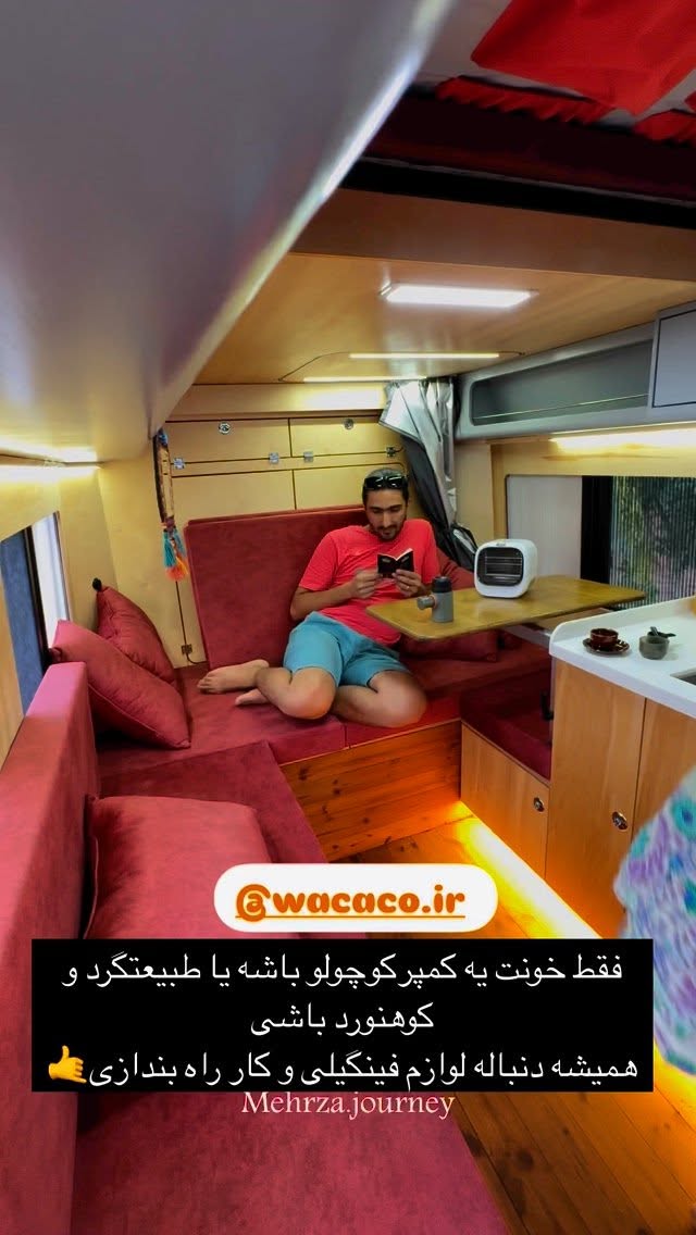 جدید ترین استوری اینستاگرام زهرا صفاریان
