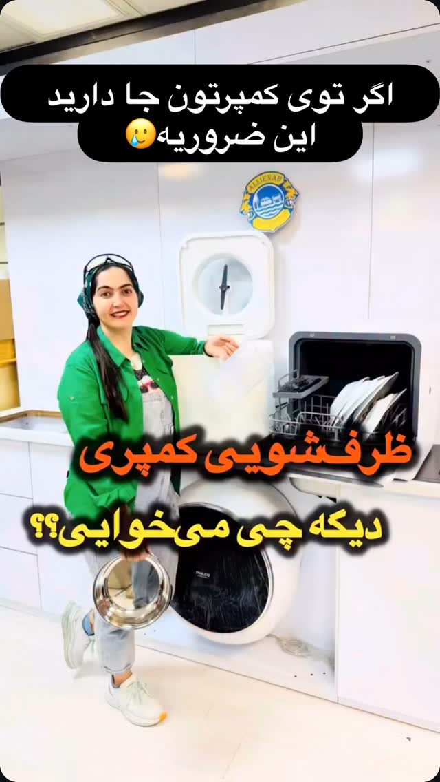  جدید ترین استوری اینستاگرام زهرا صفاریان