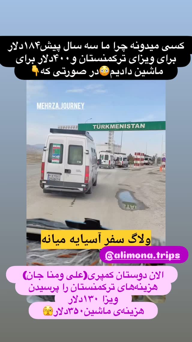  جدید ترین استوری اینستاگرام زهرا صفاریان