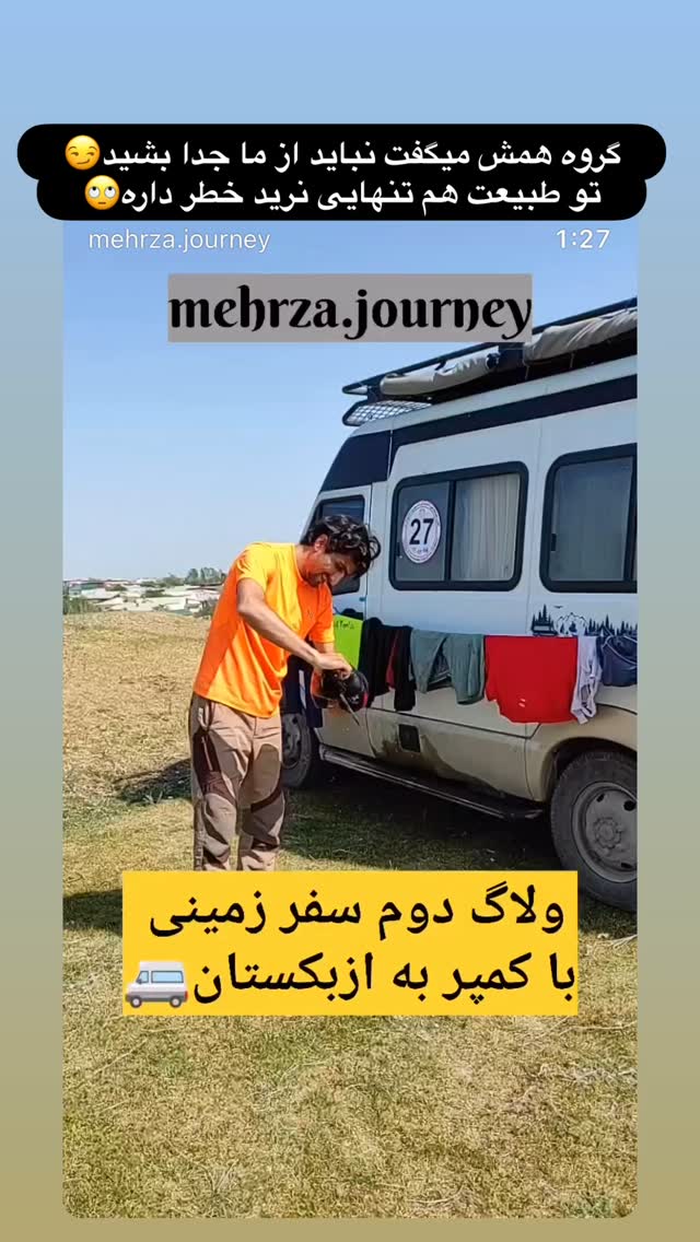  جدید ترین استوری اینستاگرام زهرا صفاریان