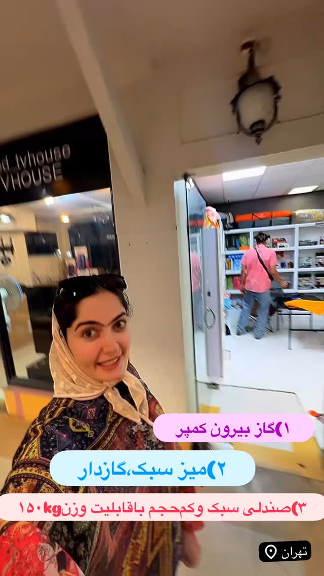  جدید ترین استوری اینستاگرام زهرا صفاریان