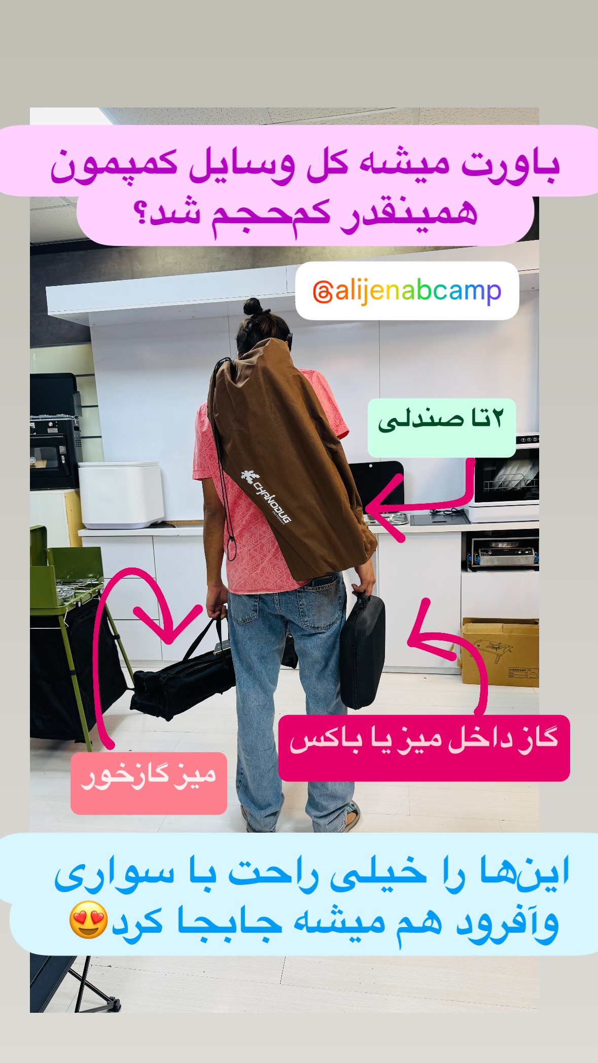  جدید ترین استوری اینستاگرام زهرا صفاریان
