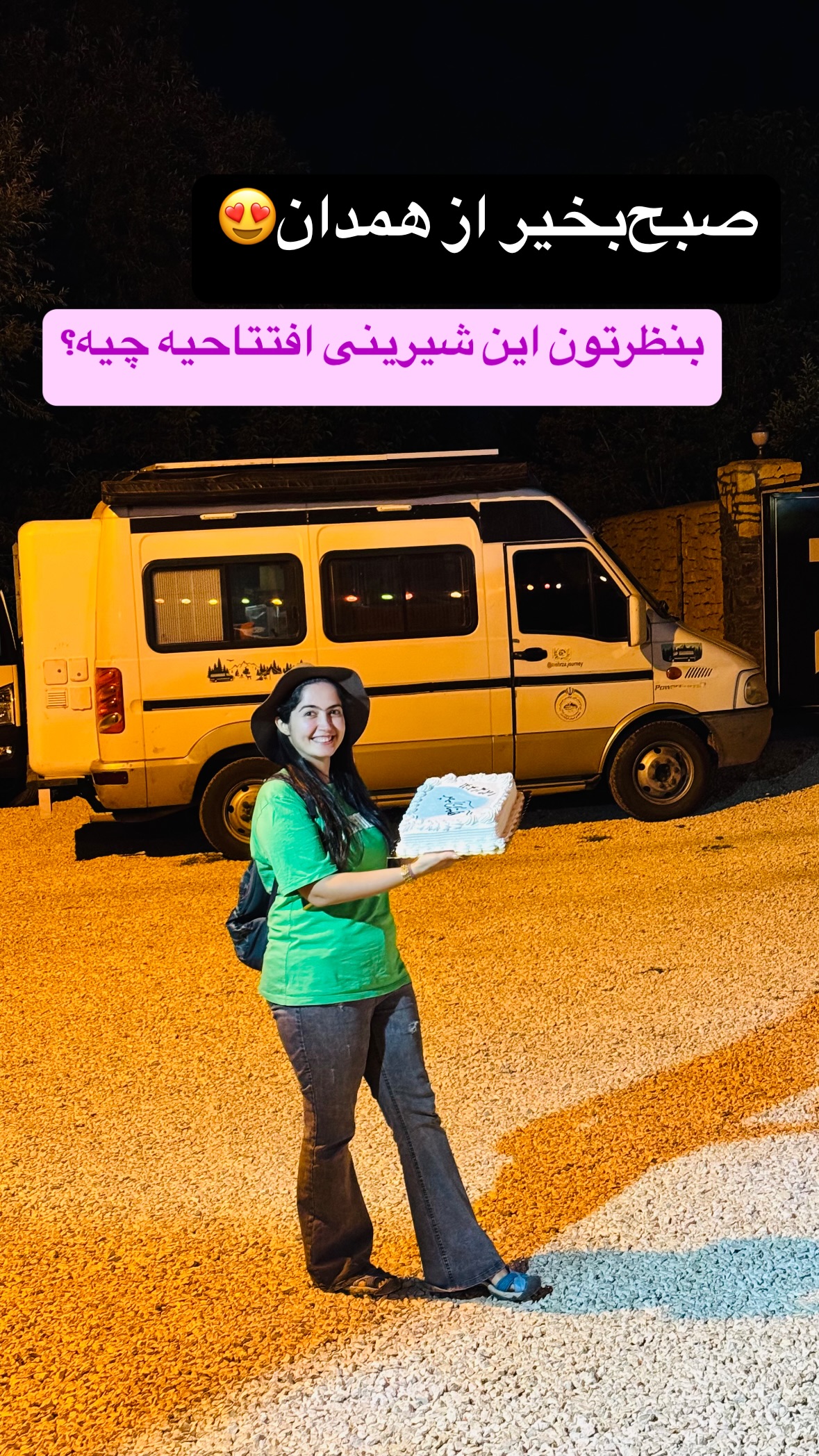  جدید ترین استوری اینستاگرام زهرا صفاریان