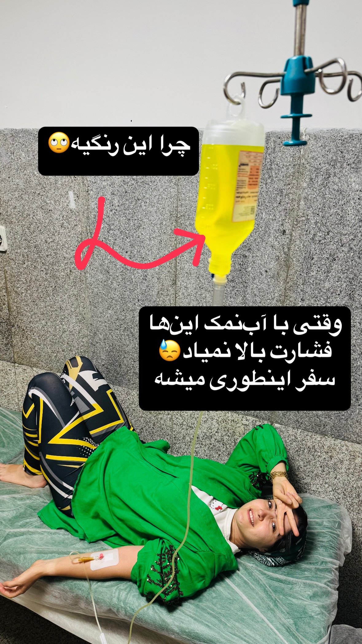  جدید ترین استوری اینستاگرام زهرا صفاریان