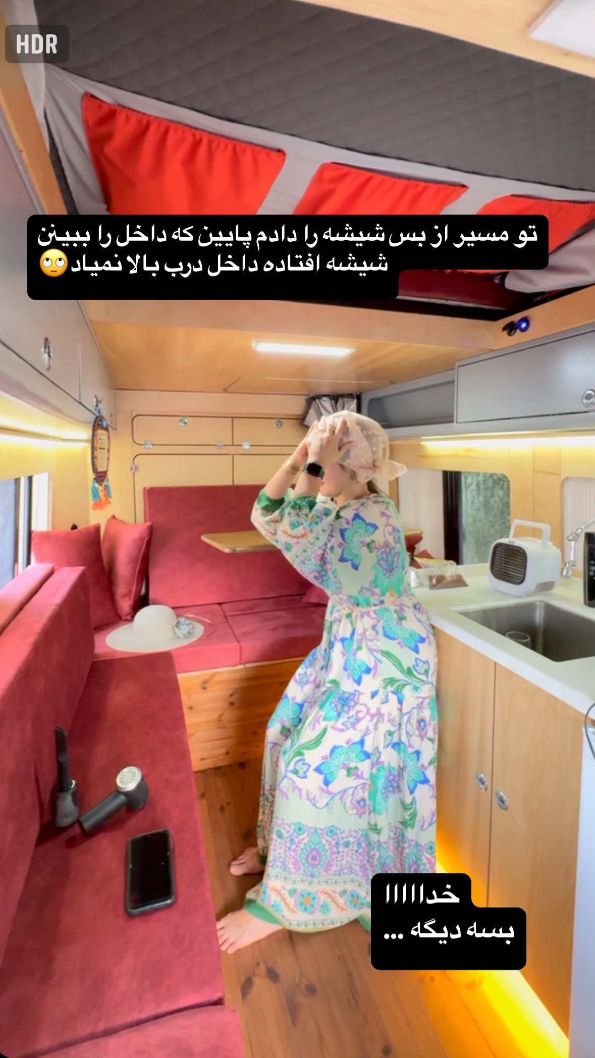  جدید ترین استوری اینستاگرام زهرا صفاریان