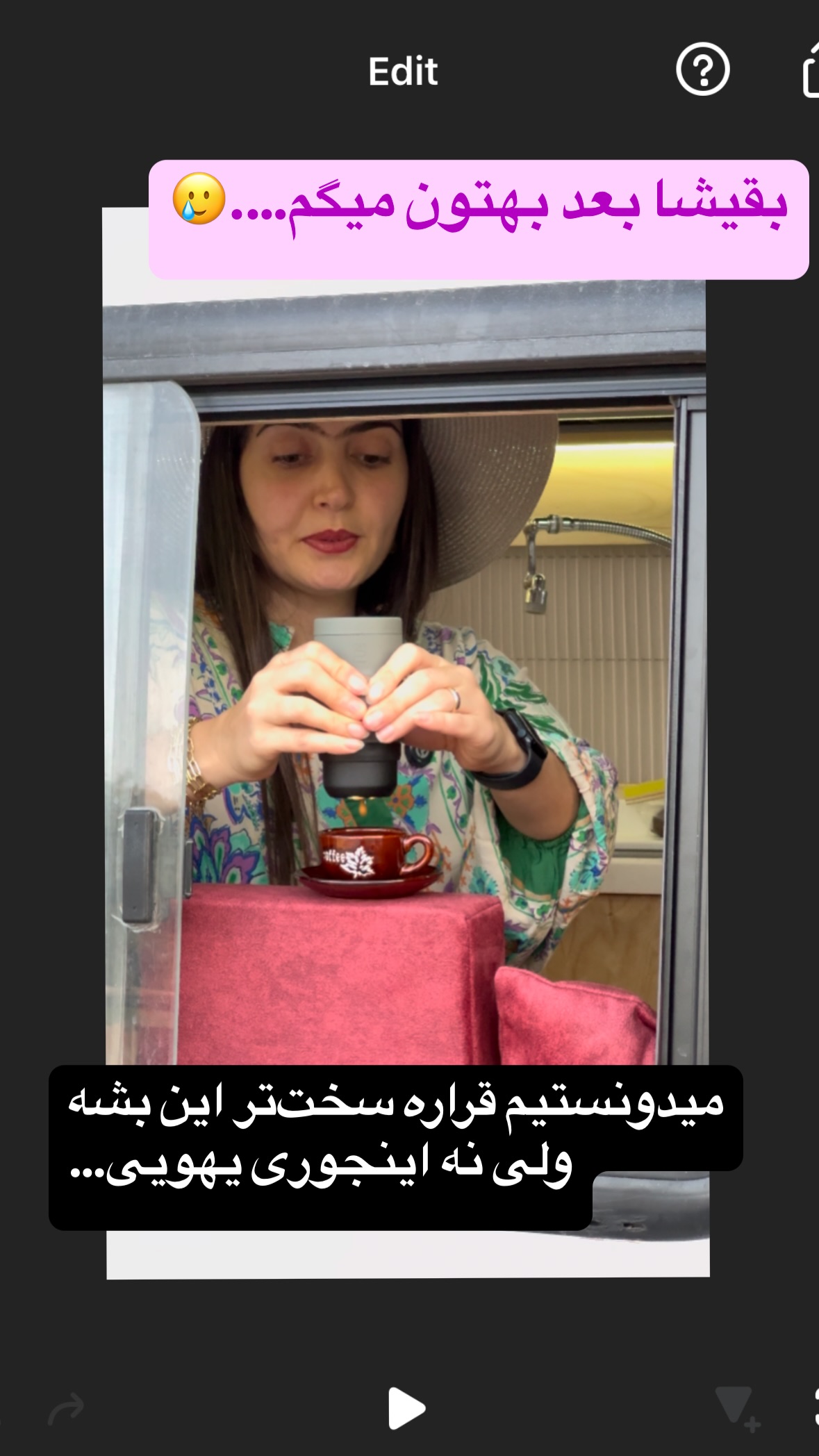  جدید ترین استوری اینستاگرام زهرا صفاریان