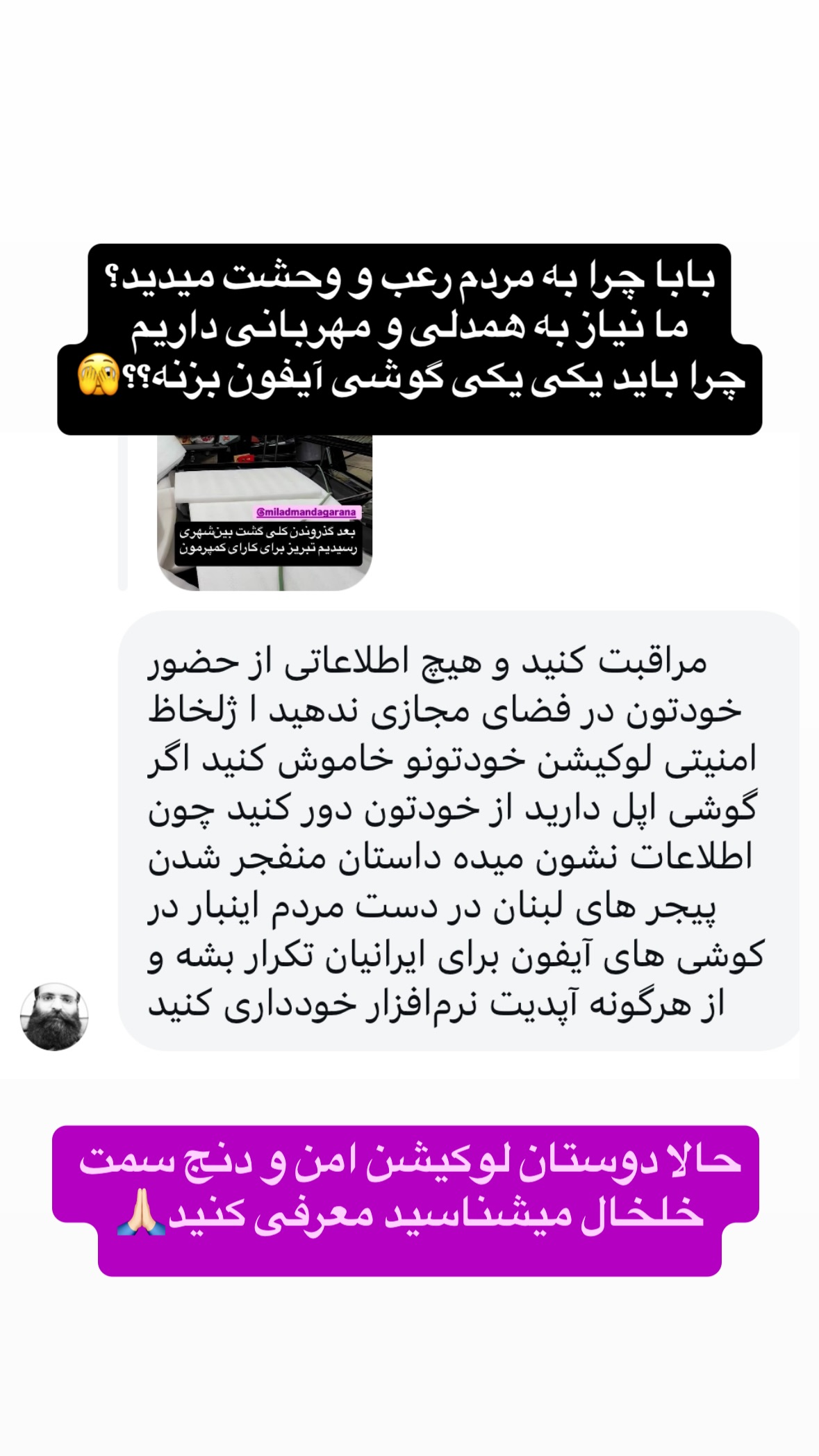 جدید ترین استوری اینستاگرام زهرا صفاریان