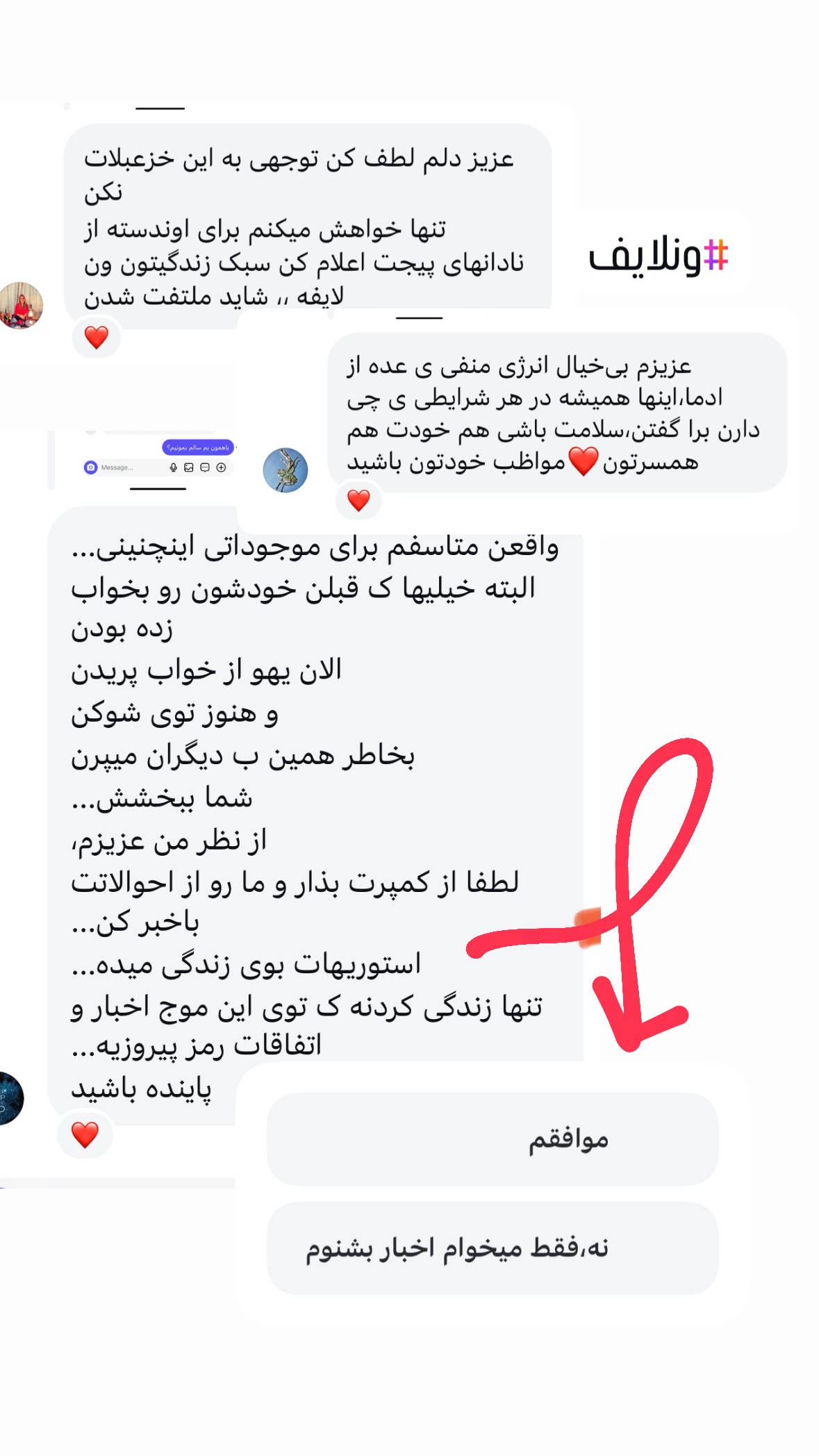  جدید ترین استوری اینستاگرام زهرا صفاریان