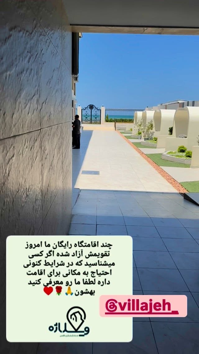  جدید ترین استوری اینستاگرام زهرا صفاریان