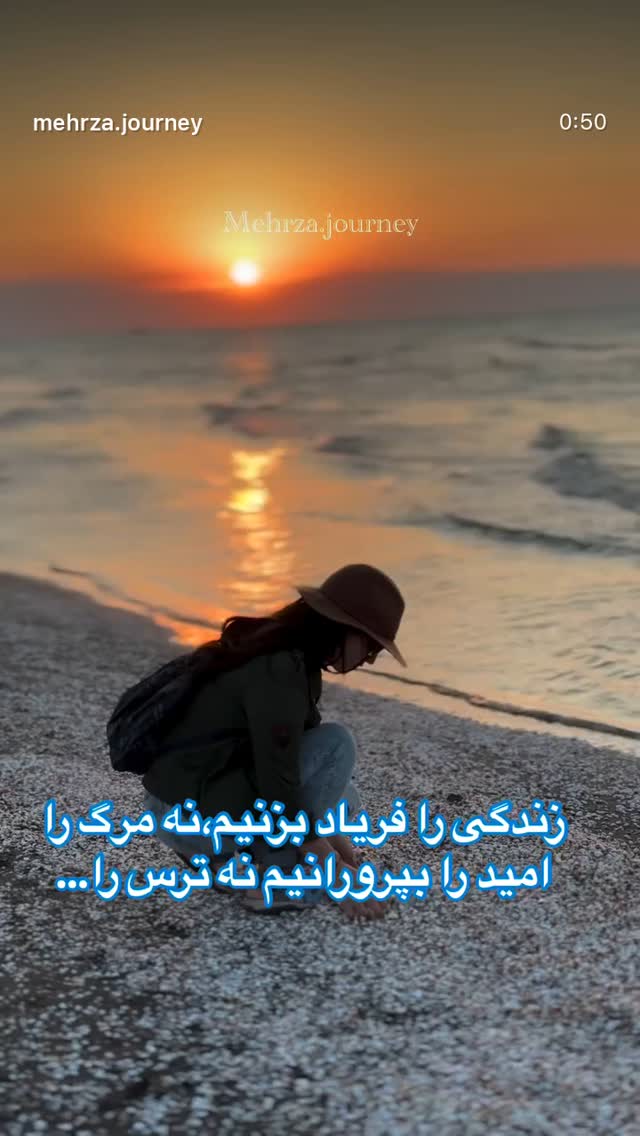  جدید ترین استوری اینستاگرام زهرا صفاریان