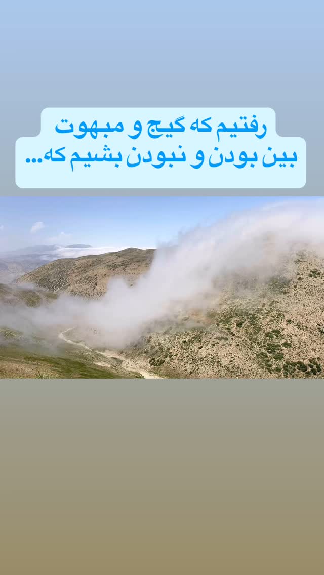  جدید ترین استوری اینستاگرام زهرا صفاریان