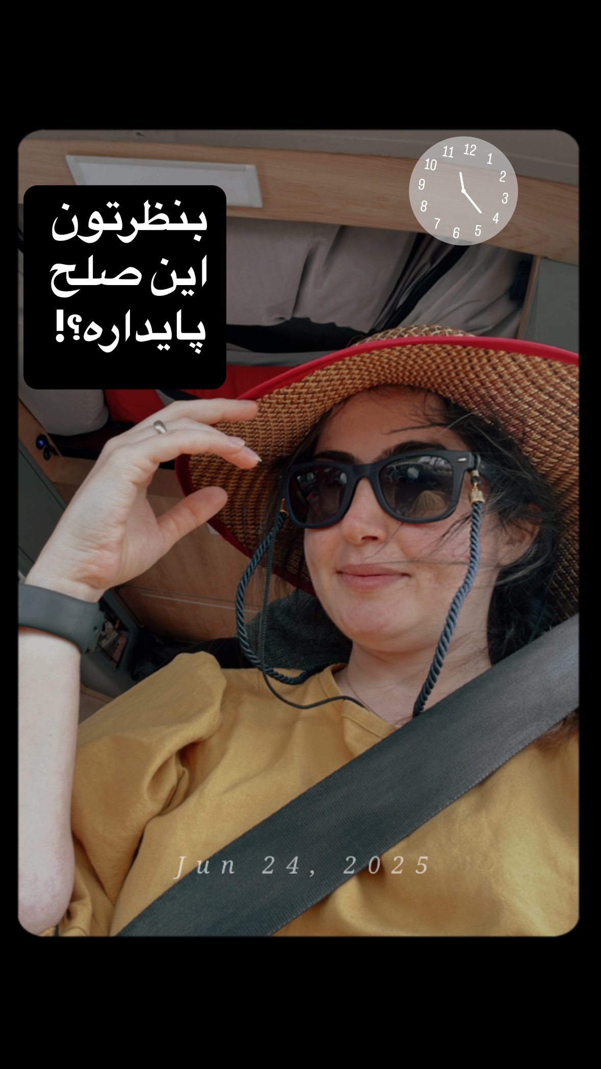  جدید ترین استوری اینستاگرام زهرا صفاریان