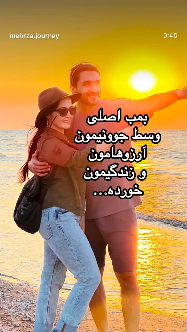  جدید ترین استوری اینستاگرام زهرا صفاریان