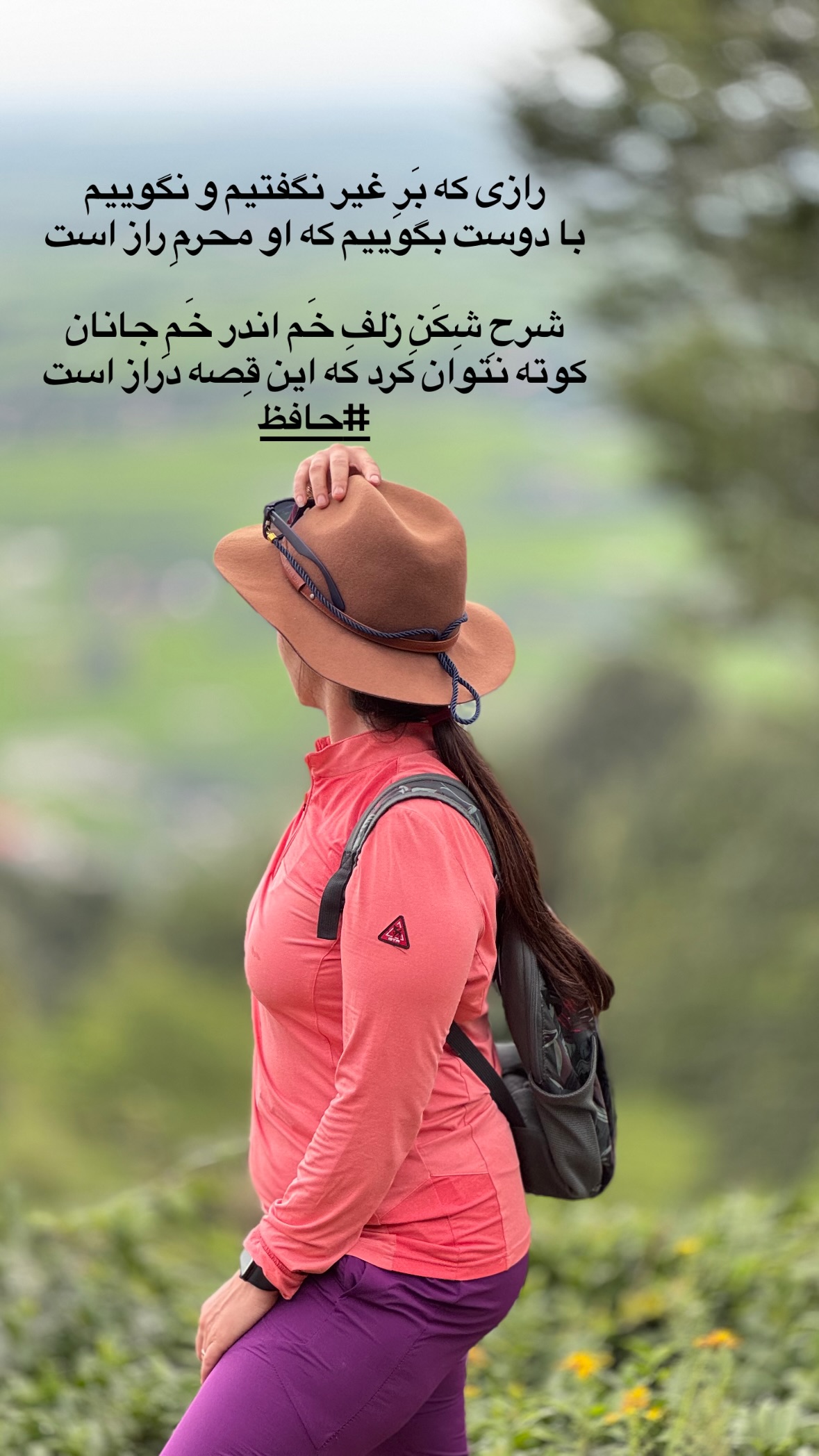  جدید ترین استوری اینستاگرام زهرا صفاریان