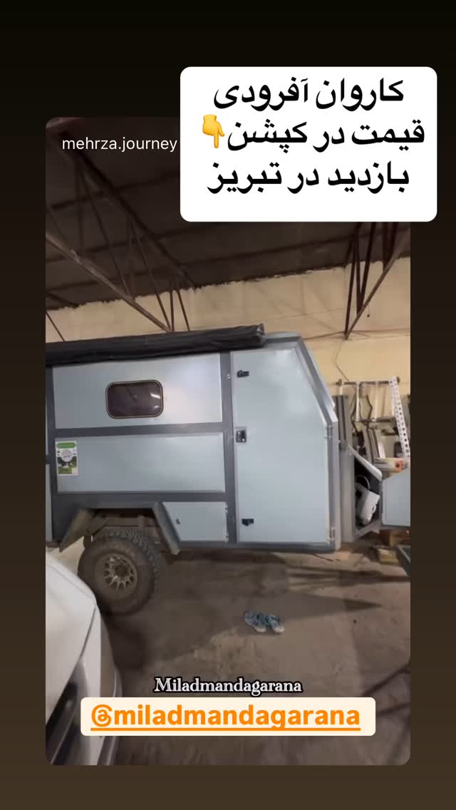  جدید ترین استوری اینستاگرام زهرا صفاریان