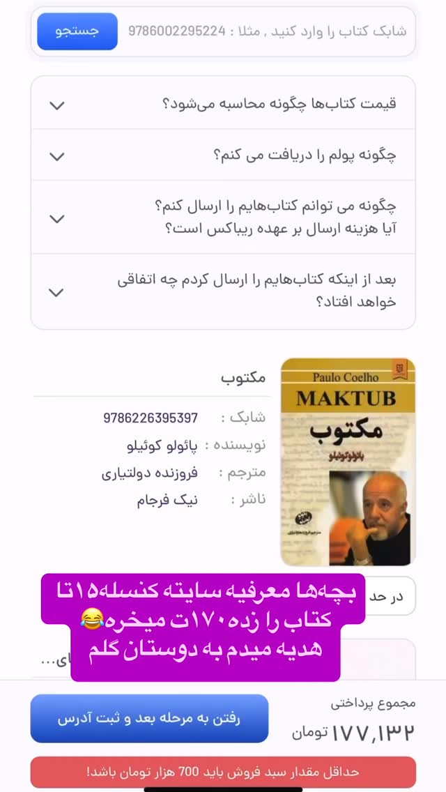  جدید ترین استوری اینستاگرام زهرا صفاریان