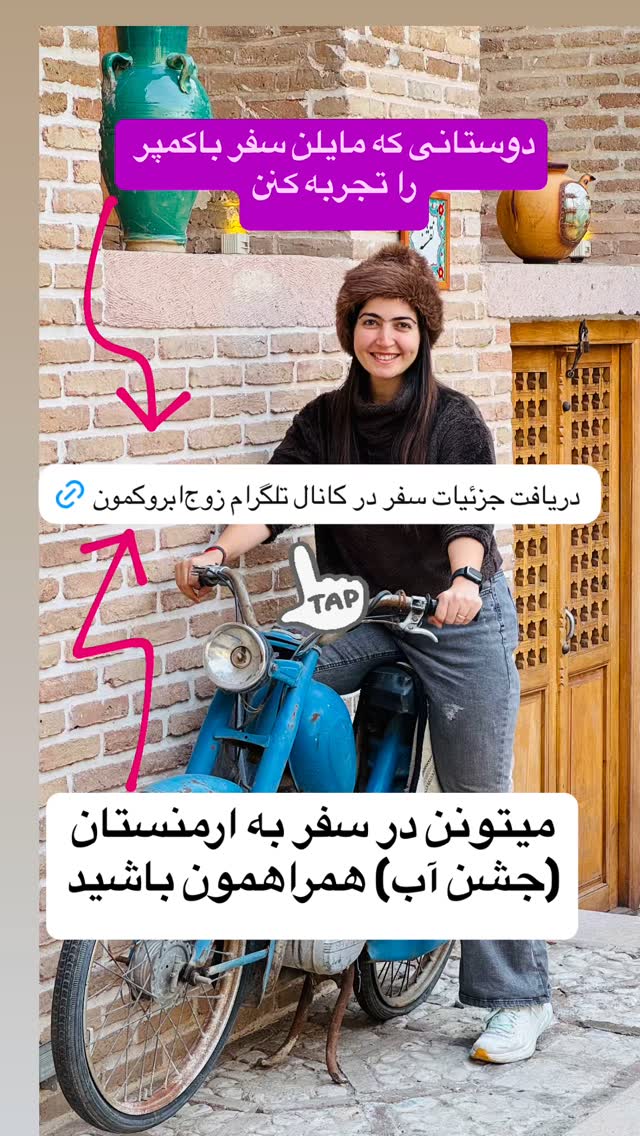  جدید ترین استوری اینستاگرام زهرا صفاریان