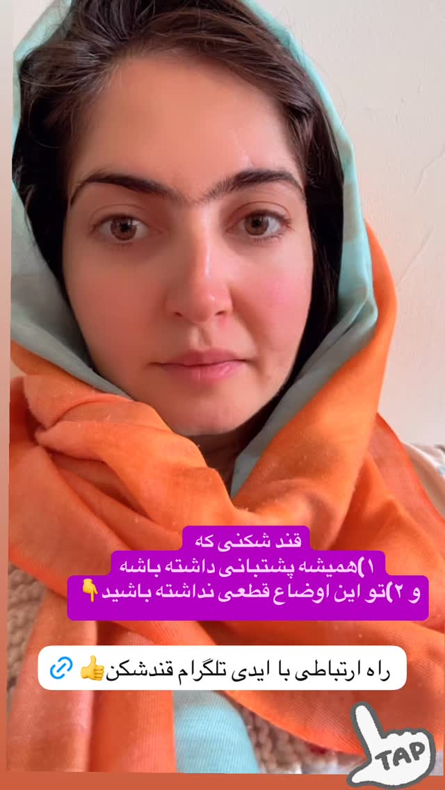  جدید ترین استوری اینستاگرام زهرا صفاریان