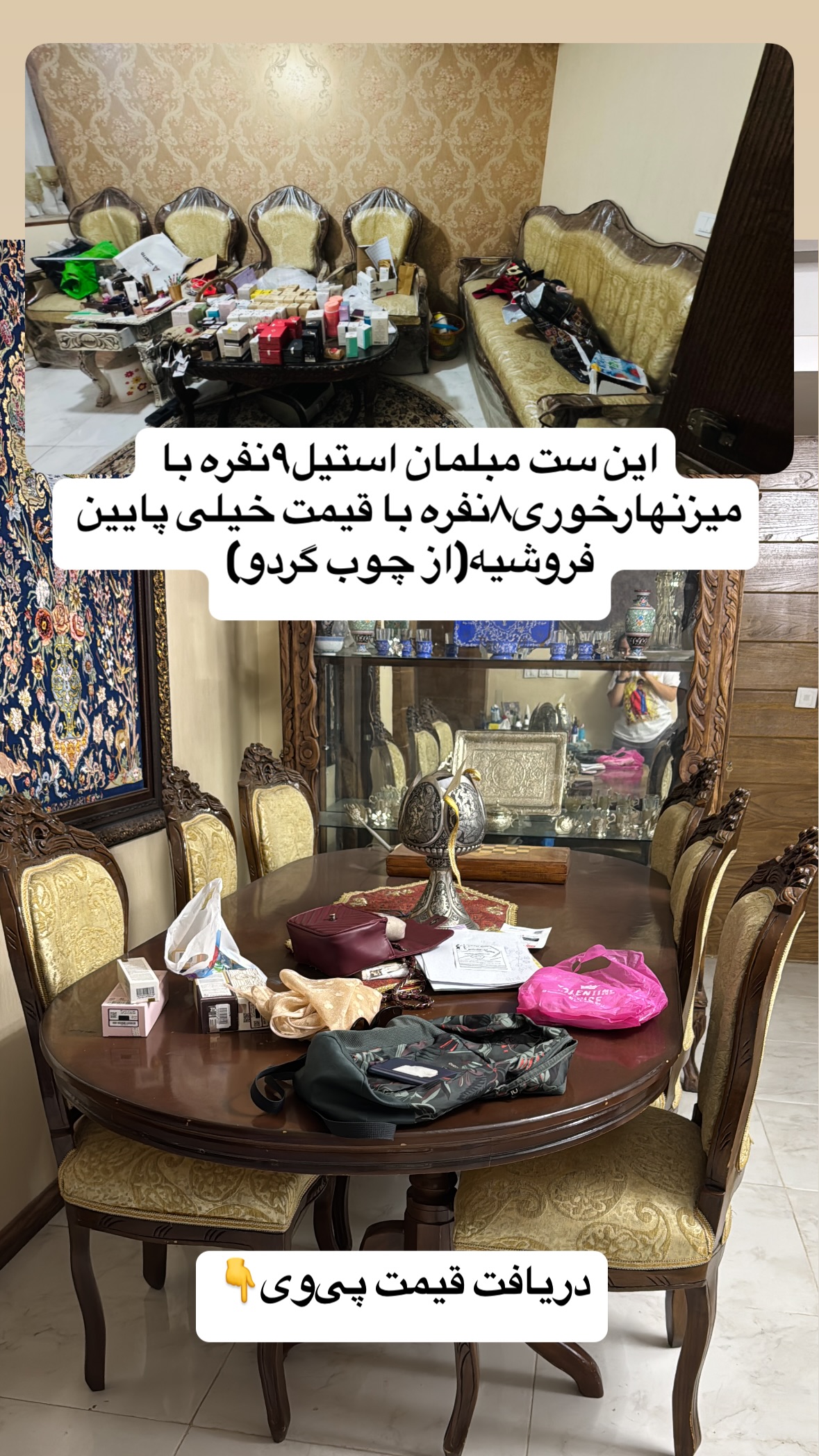  جدید ترین استوری اینستاگرام زهرا صفاریان