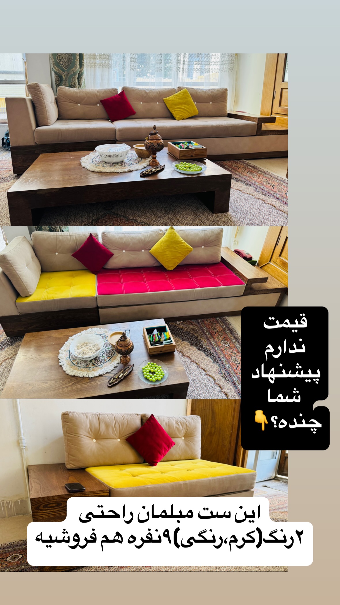  جدید ترین استوری اینستاگرام زهرا صفاریان