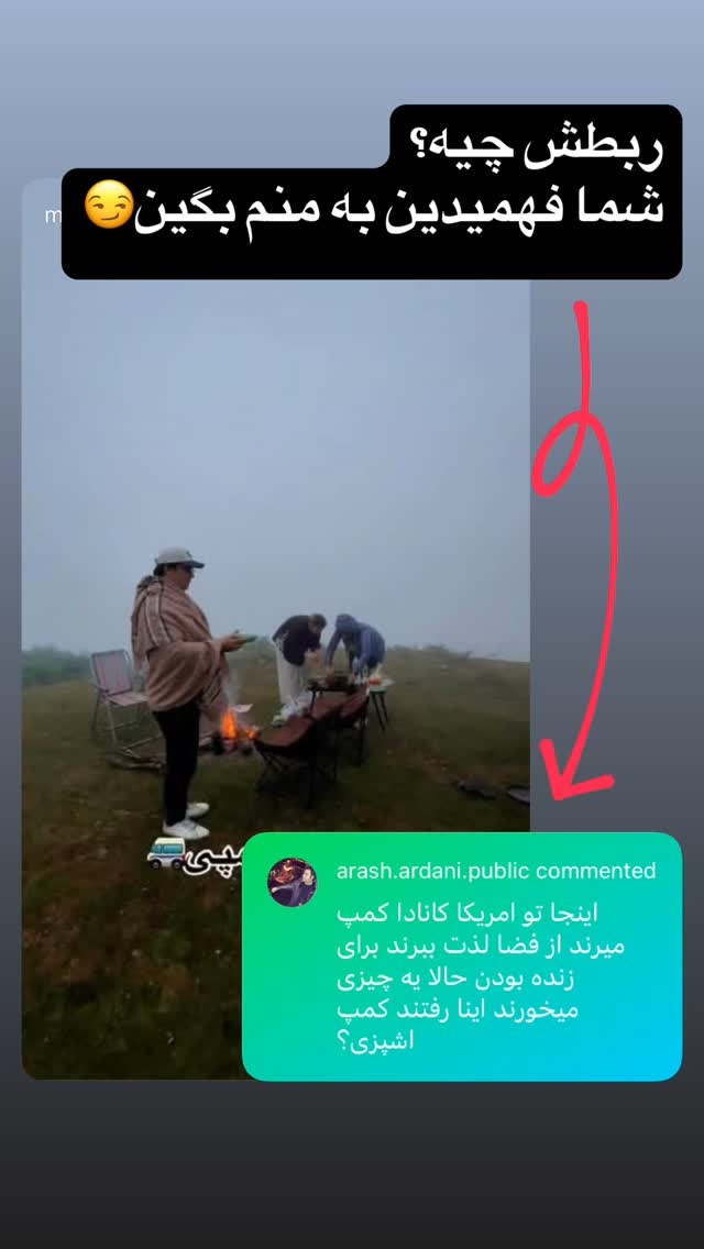  جدید ترین استوری اینستاگرام زهرا صفاریان