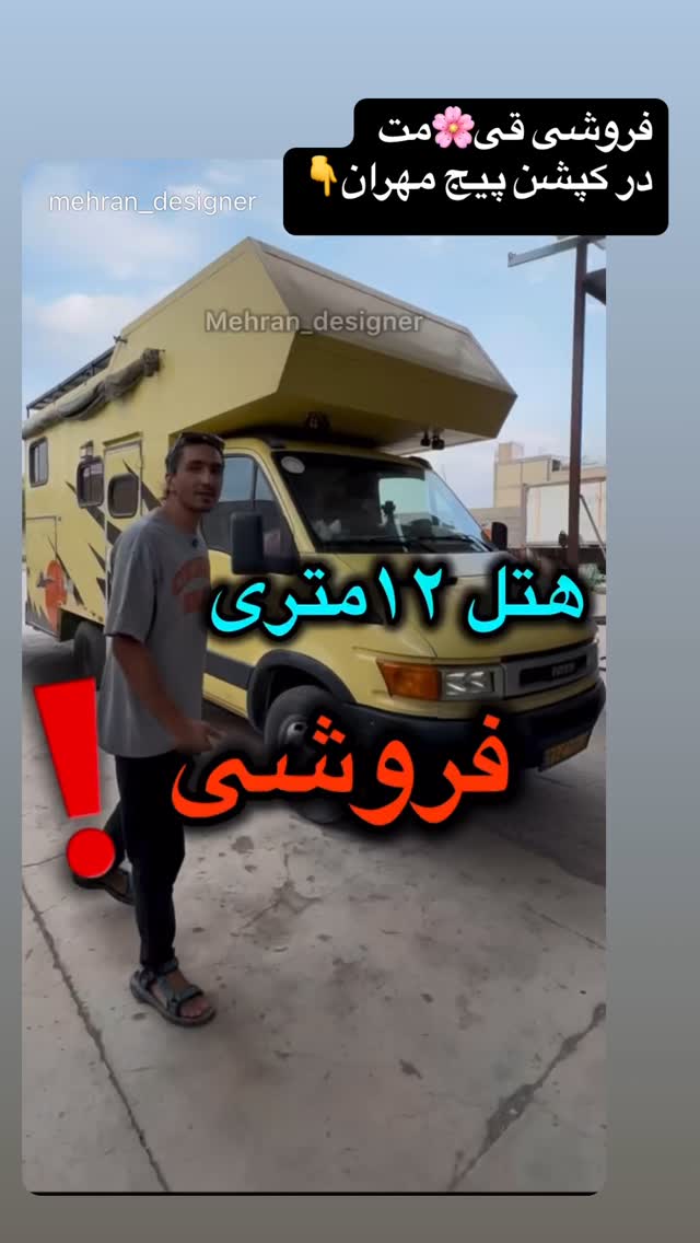  جدید ترین استوری اینستاگرام زهرا صفاریان