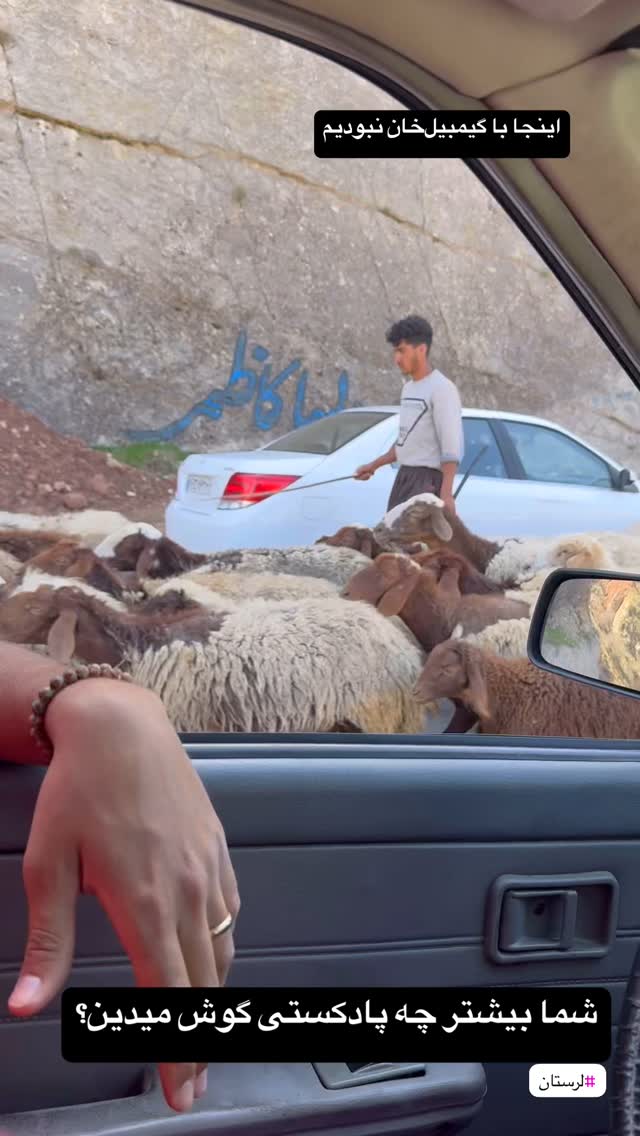  جدید ترین استوری اینستاگرام زهرا صفاریان